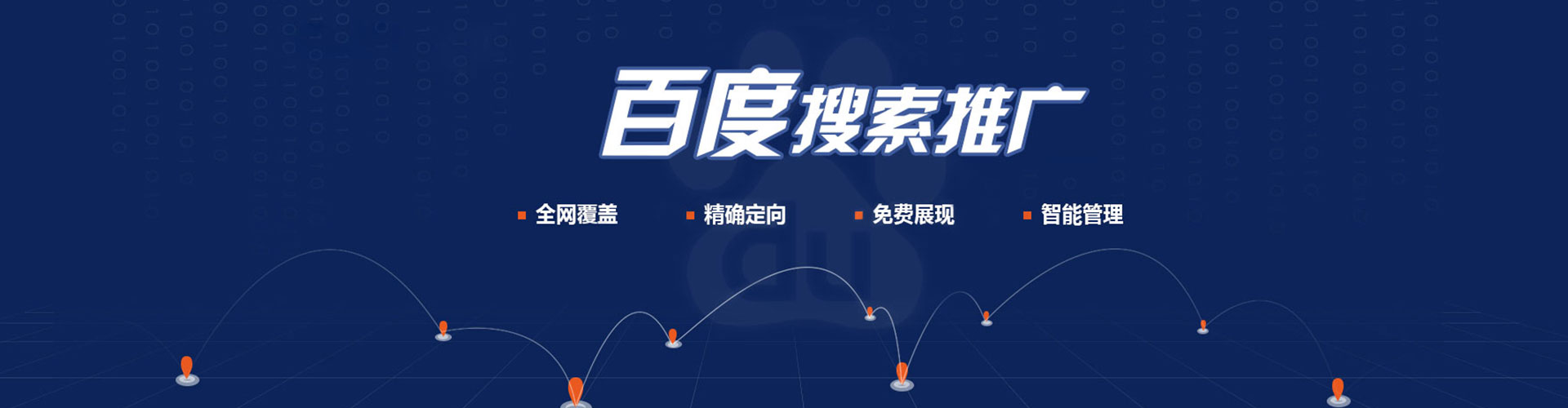 汉源信息流开户