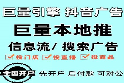 信息流广告优化实战技巧分享